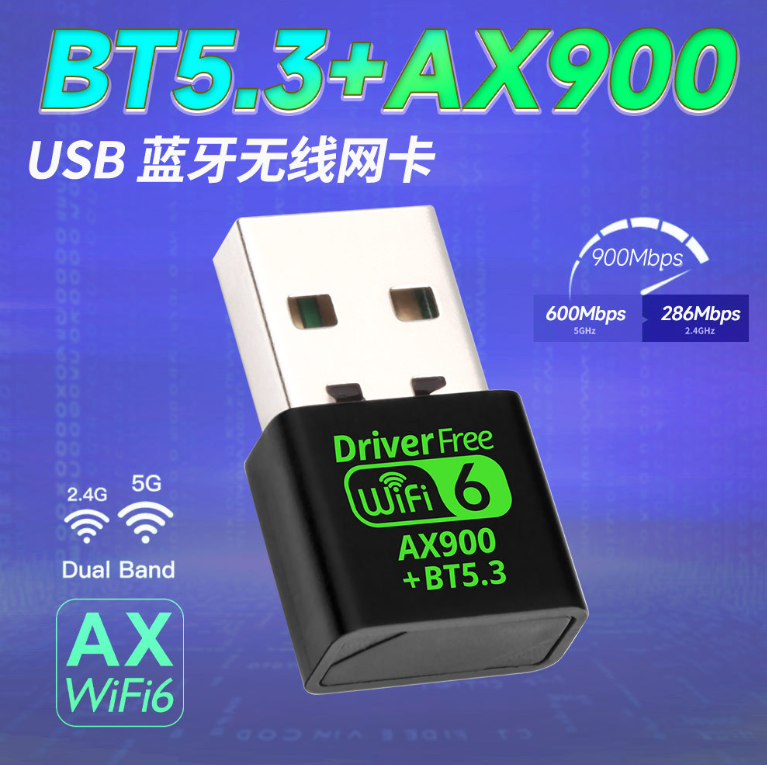 Top 10 Best WiFi Adapter Brands in China in 2025